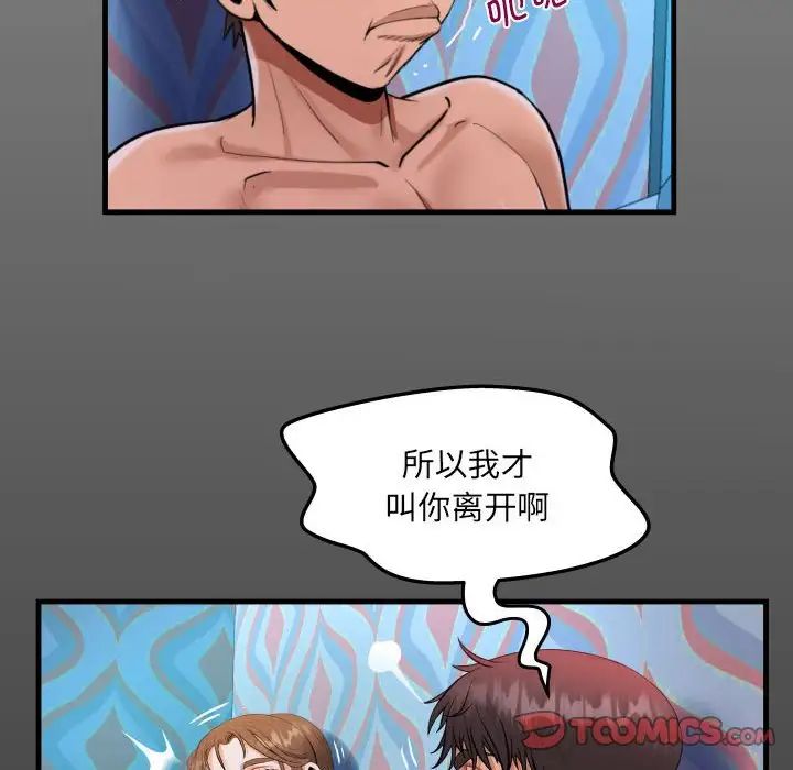 [韩国漫画] 阿姨 剧情,熟女人妻,巨乳大奶,不伦#[84P]-16