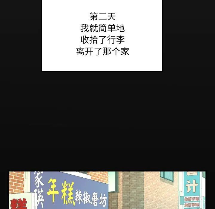 [韩国漫画] 阿姨 剧情,熟女人妻,巨乳大奶,不伦#[84P]-19