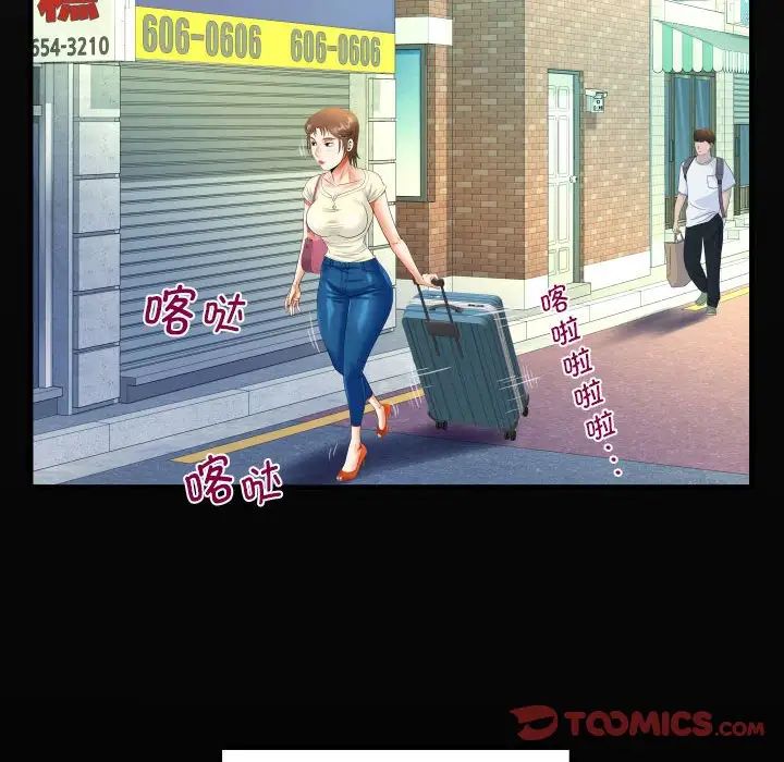 [韩国漫画] 阿姨 剧情,熟女人妻,巨乳大奶,不伦#[84P]-20