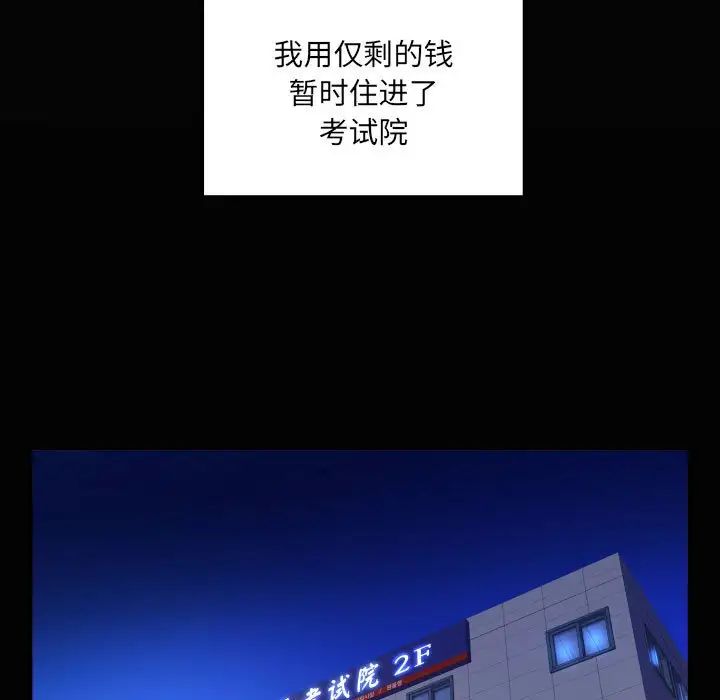 [韩国漫画] 阿姨 剧情,熟女人妻,巨乳大奶,不伦#[84P]-21