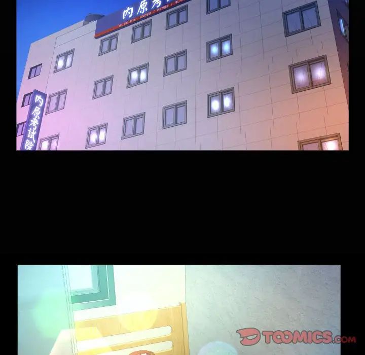 [韩国漫画] 阿姨 剧情,熟女人妻,巨乳大奶,不伦#[84P]-22