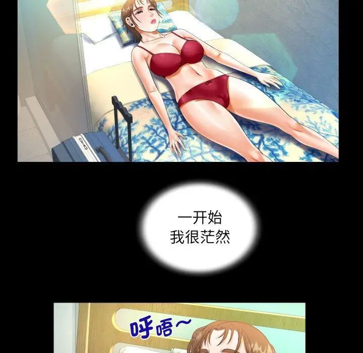 [韩国漫画] 阿姨 剧情,熟女人妻,巨乳大奶,不伦#[84P]-23