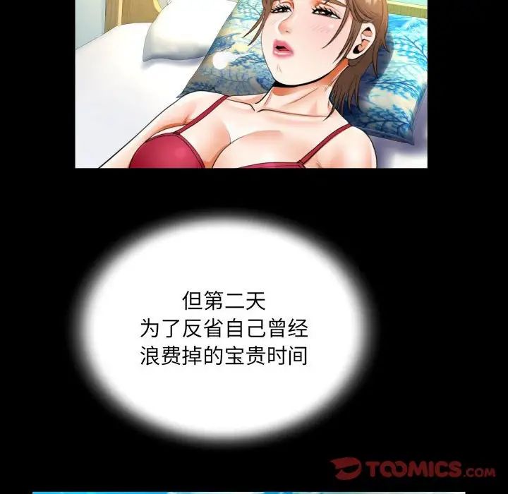 [韩国漫画] 阿姨 剧情,熟女人妻,巨乳大奶,不伦#[84P]-24