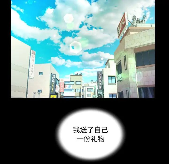 [韩国漫画] 阿姨 剧情,熟女人妻,巨乳大奶,不伦#[84P]-25