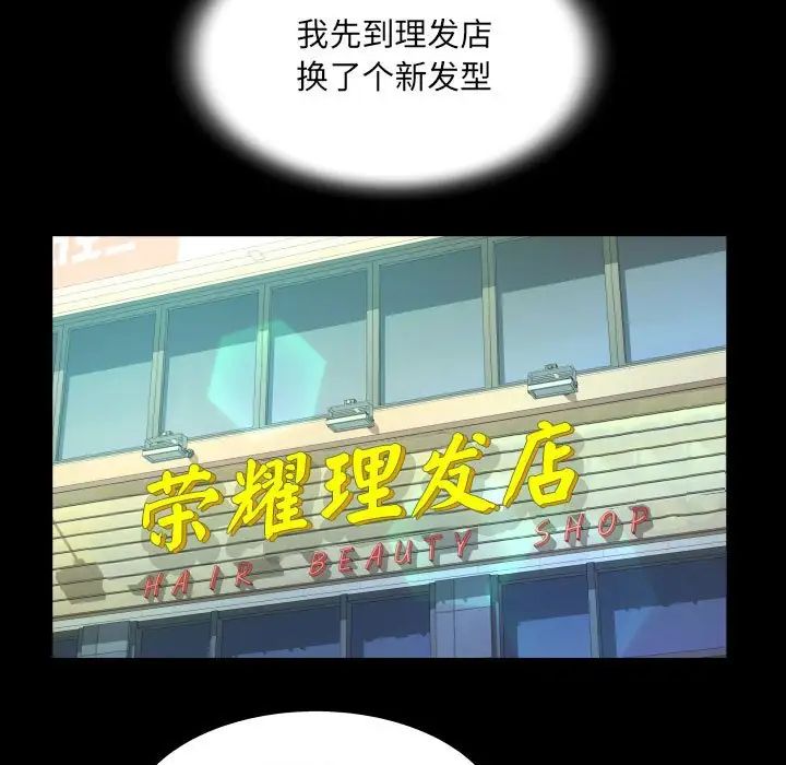 [韩国漫画] 阿姨 剧情,熟女人妻,巨乳大奶,不伦#[84P]-27