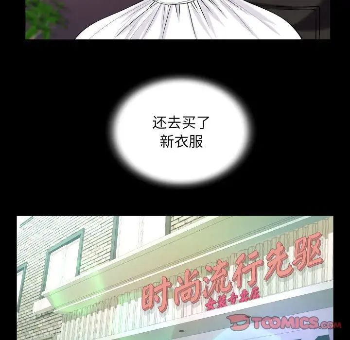 [韩国漫画] 阿姨 剧情,熟女人妻,巨乳大奶,不伦#[84P]-30