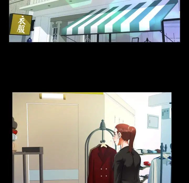 [韩国漫画] 阿姨 剧情,熟女人妻,巨乳大奶,不伦#[84P]-31