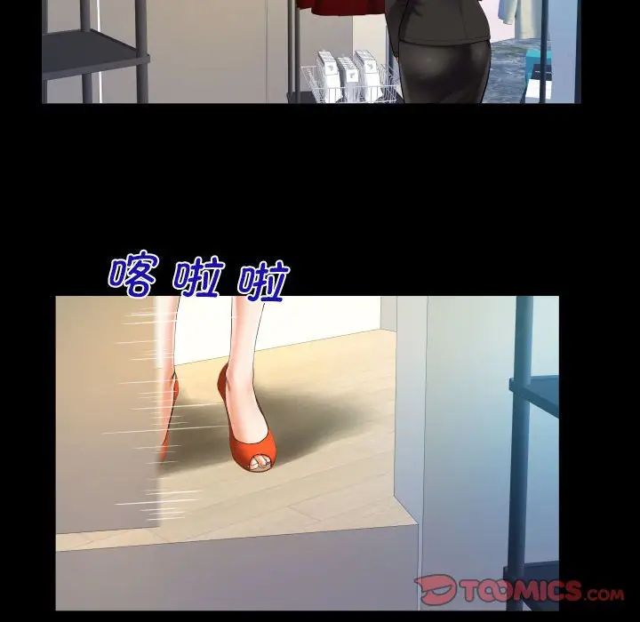 [韩国漫画] 阿姨 剧情,熟女人妻,巨乳大奶,不伦#[84P]-32