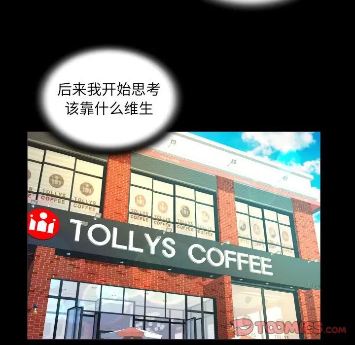 [韩国漫画] 阿姨 剧情,熟女人妻,巨乳大奶,不伦#[84P]-36