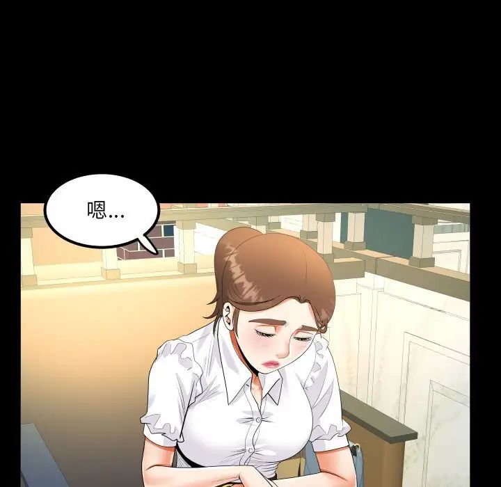 [韩国漫画] 阿姨 剧情,熟女人妻,巨乳大奶,不伦#[84P]-37