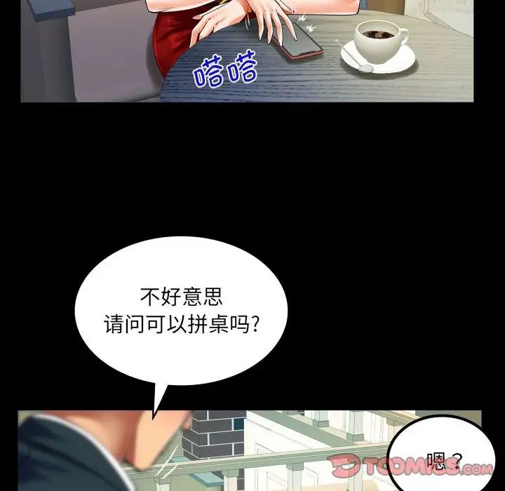 [韩国漫画] 阿姨 剧情,熟女人妻,巨乳大奶,不伦#[84P]-38