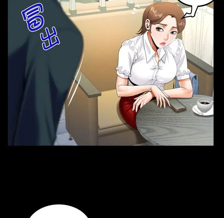 [韩国漫画] 阿姨 剧情,熟女人妻,巨乳大奶,不伦#[84P]-39