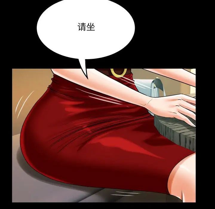 [韩国漫画] 阿姨 剧情,熟女人妻,巨乳大奶,不伦#[84P]-41