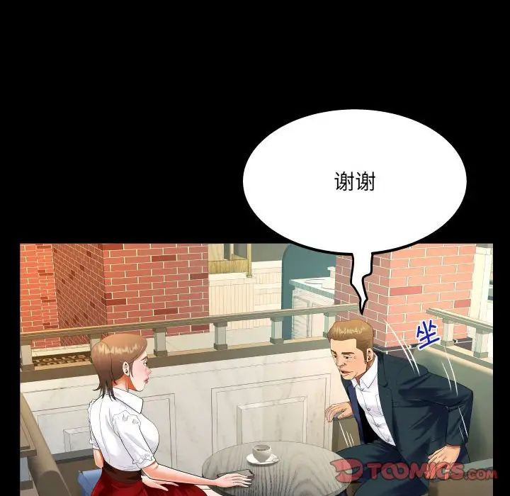 [韩国漫画] 阿姨 剧情,熟女人妻,巨乳大奶,不伦#[84P]-42