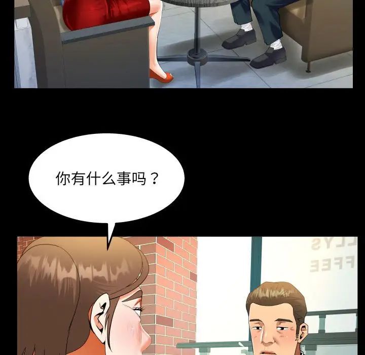 [韩国漫画] 阿姨 剧情,熟女人妻,巨乳大奶,不伦#[84P]-43