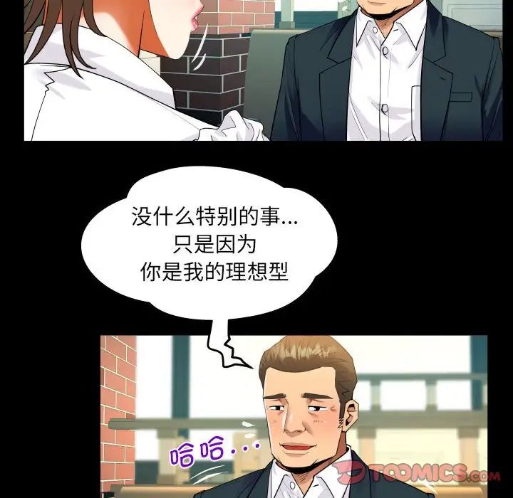 [韩国漫画] 阿姨 剧情,熟女人妻,巨乳大奶,不伦#[84P]-44