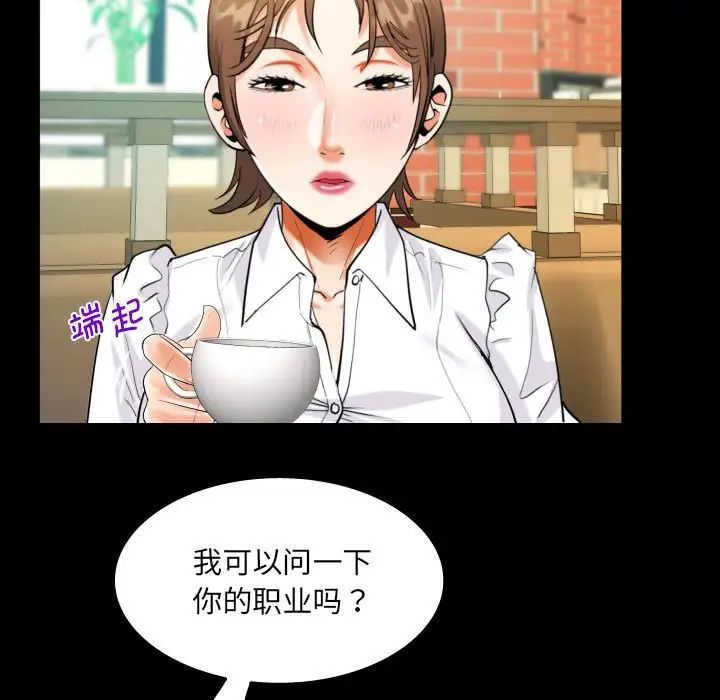 [韩国漫画] 阿姨 剧情,熟女人妻,巨乳大奶,不伦#[84P]-47