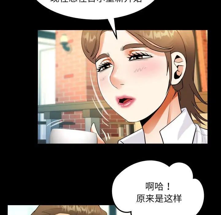 [韩国漫画] 阿姨 剧情,熟女人妻,巨乳大奶,不伦#[84P]-49
