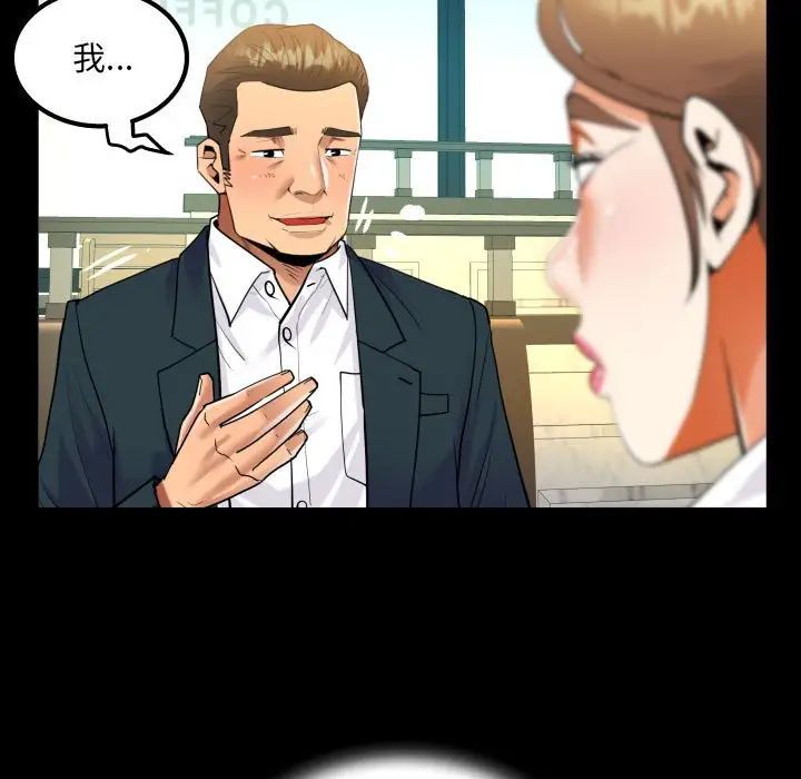 [韩国漫画] 阿姨 剧情,熟女人妻,巨乳大奶,不伦#[84P]-51