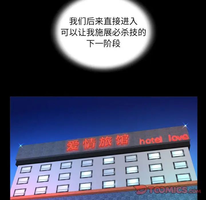 [韩国漫画] 阿姨 剧情,熟女人妻,巨乳大奶,不伦#[84P]-52