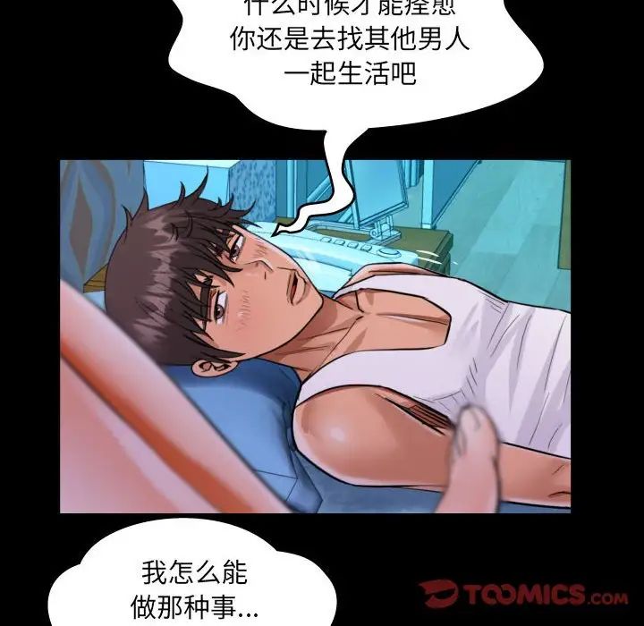 [韩国漫画] 阿姨 剧情,熟女人妻,巨乳大奶,不伦#[84P]-6