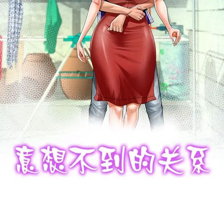 [韩国漫画] 阿姨 剧情,熟女人妻,巨乳大奶,不伦#[84P]-11