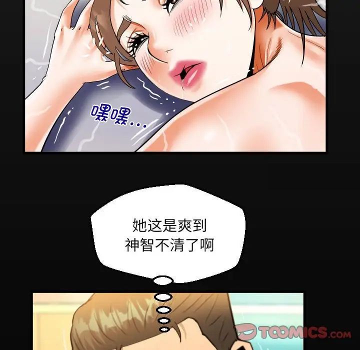 [韩国漫画] 阿姨 剧情,熟女人妻,巨乳大奶,不伦#[84P]-18
