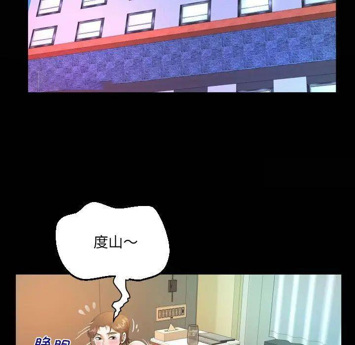 [韩国漫画] 阿姨 剧情,熟女人妻,巨乳大奶,不伦#[84P]-21