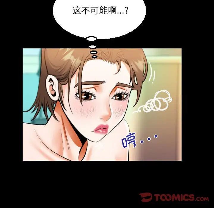 [韩国漫画] 阿姨 剧情,熟女人妻,巨乳大奶,不伦#[84P]-24