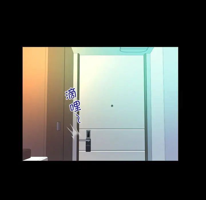 [韩国漫画] 阿姨 剧情,熟女人妻,巨乳大奶,不伦#[84P]-25