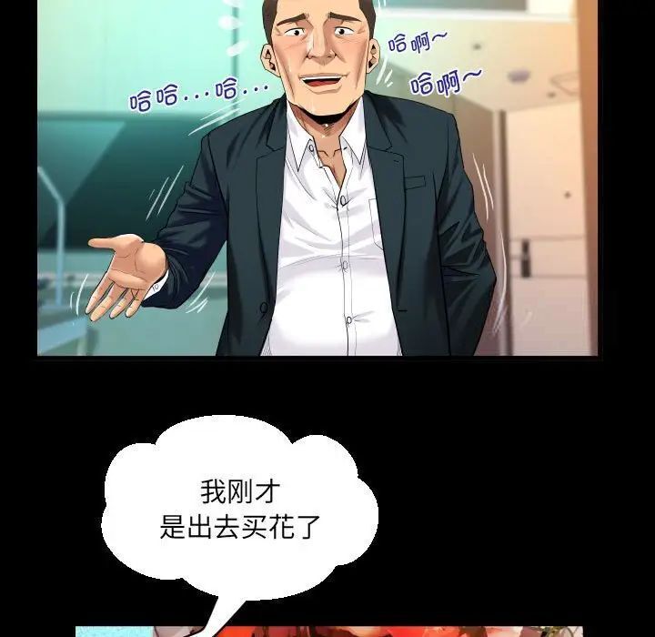 [韩国漫画] 阿姨 剧情,熟女人妻,巨乳大奶,不伦#[84P]-29
