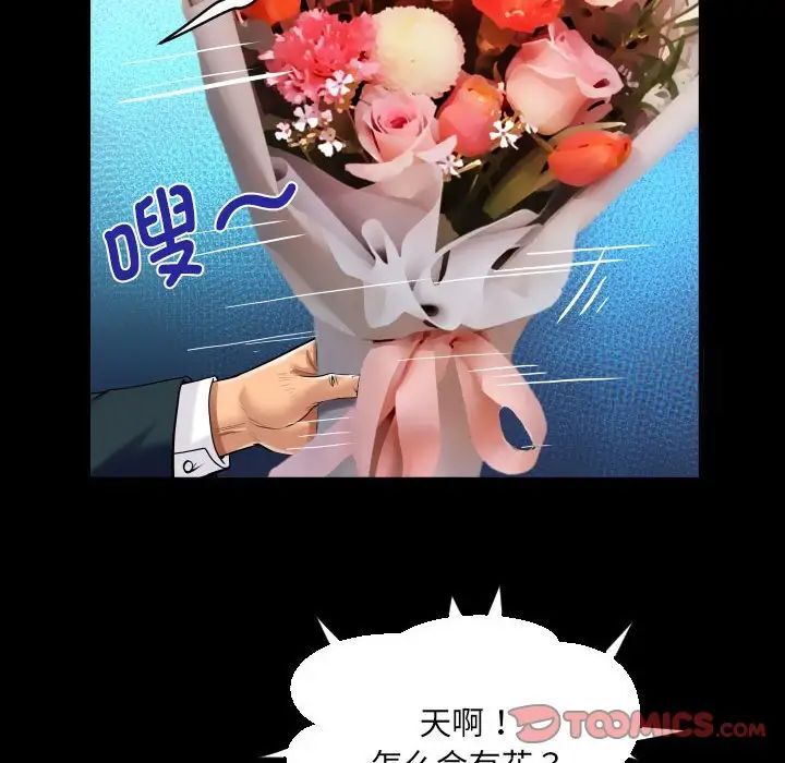 [韩国漫画] 阿姨 剧情,熟女人妻,巨乳大奶,不伦#[84P]-30