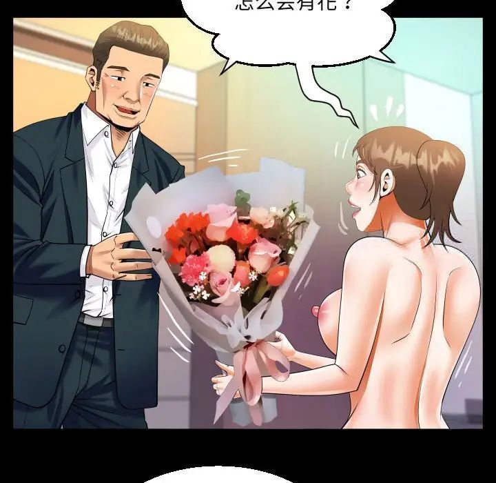 [韩国漫画] 阿姨 剧情,熟女人妻,巨乳大奶,不伦#[84P]-31