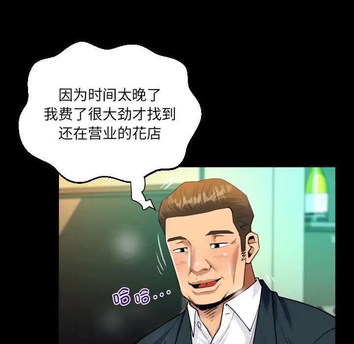 [韩国漫画] 阿姨 剧情,熟女人妻,巨乳大奶,不伦#[84P]-33