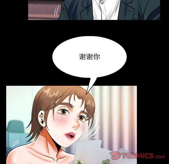 [韩国漫画] 阿姨 剧情,熟女人妻,巨乳大奶,不伦#[84P]-34