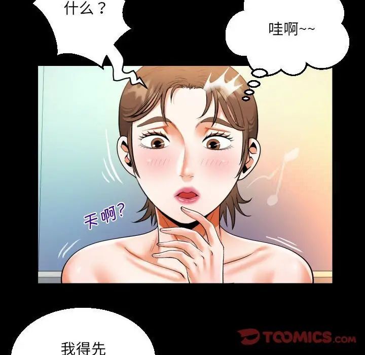 [韩国漫画] 阿姨 剧情,熟女人妻,巨乳大奶,不伦#[84P]-38
