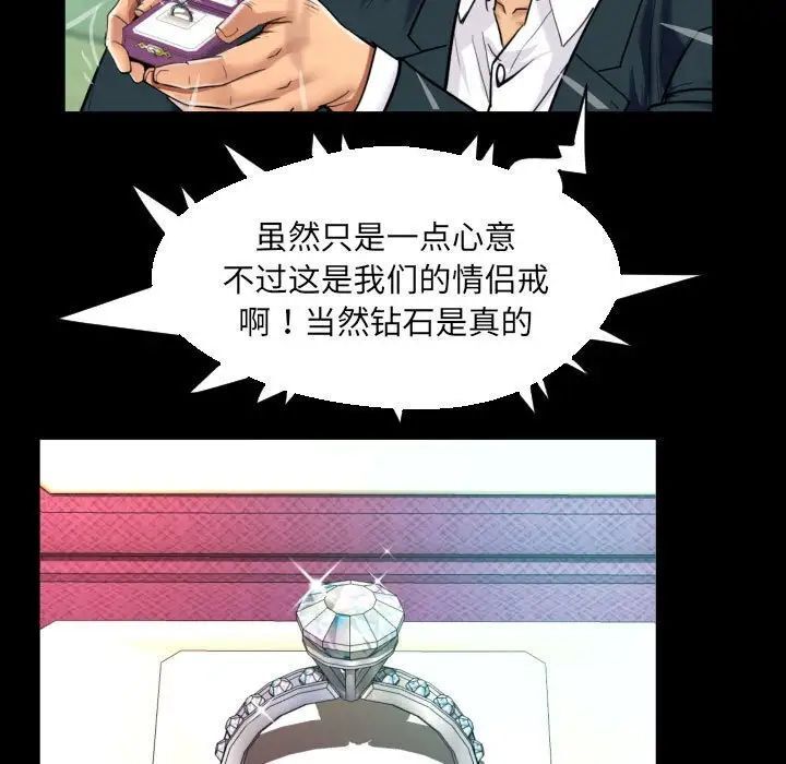 [韩国漫画] 阿姨 剧情,熟女人妻,巨乳大奶,不伦#[84P]-41