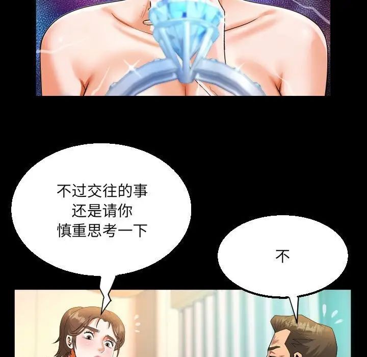 [韩国漫画] 阿姨 剧情,熟女人妻,巨乳大奶,不伦#[84P]-43