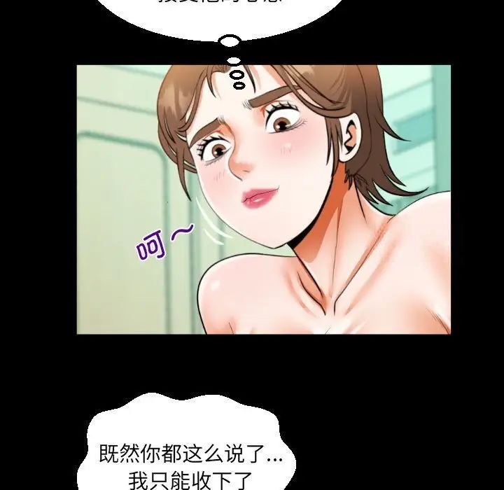 [韩国漫画] 阿姨 剧情,熟女人妻,巨乳大奶,不伦#[84P]-47