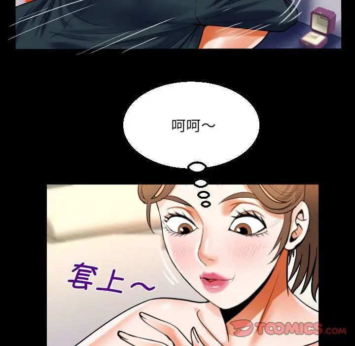 [韩国漫画] 阿姨 剧情,熟女人妻,巨乳大奶,不伦#[84P]-50