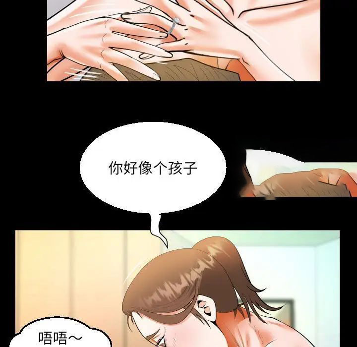 [韩国漫画] 阿姨 剧情,熟女人妻,巨乳大奶,不伦#[84P]-51