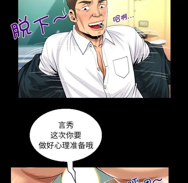 [韩国漫画] 阿姨 剧情,熟女人妻,巨乳大奶,不伦#[84P]-53