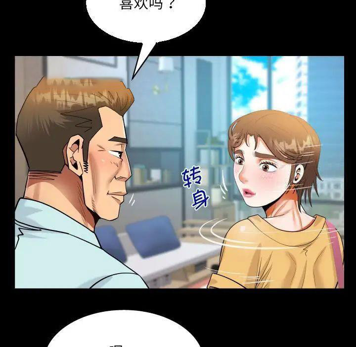 [韩国漫画] 阿姨 剧情,熟女人妻,巨乳大奶,不伦#[84P]-63