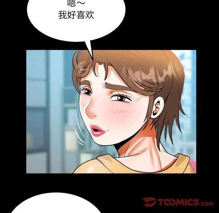 [韩国漫画] 阿姨 剧情,熟女人妻,巨乳大奶,不伦#[84P]-64