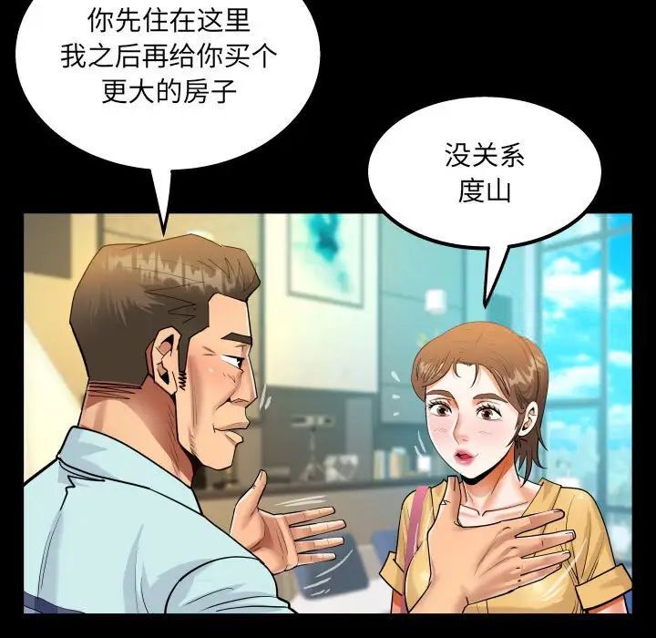 [韩国漫画] 阿姨 剧情,熟女人妻,巨乳大奶,不伦#[84P]-65