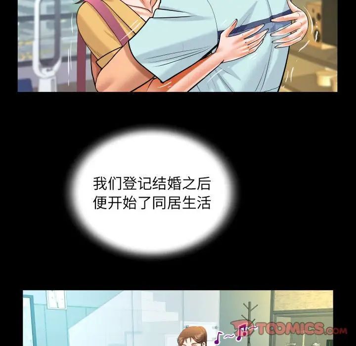 [韩国漫画] 阿姨 剧情,熟女人妻,巨乳大奶,不伦#[84P]-68