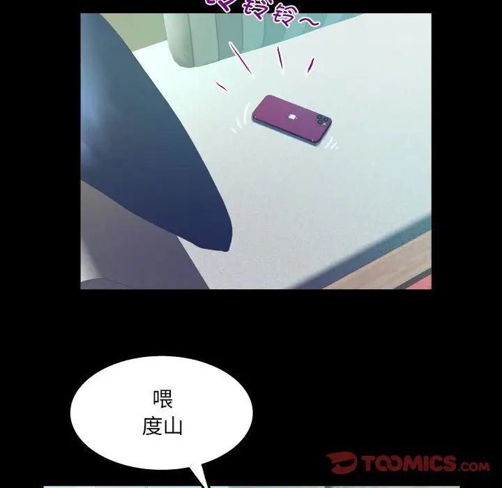 [韩国漫画] 阿姨 剧情,熟女人妻,巨乳大奶,不伦#[84P]-70