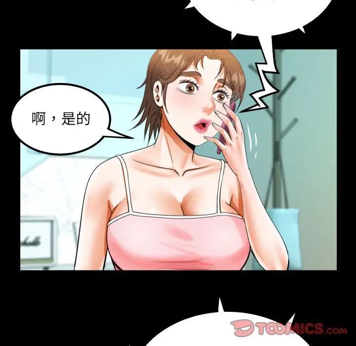 [韩国漫画] 阿姨 剧情,熟女人妻,巨乳大奶,不伦#[84P]-72
