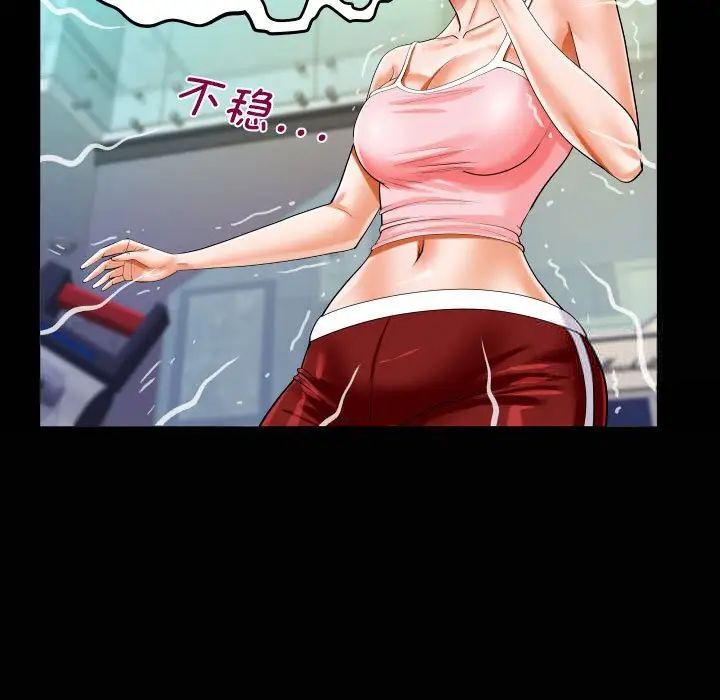 [韩国漫画] 阿姨 剧情,熟女人妻,巨乳大奶,不伦#[84P]-75