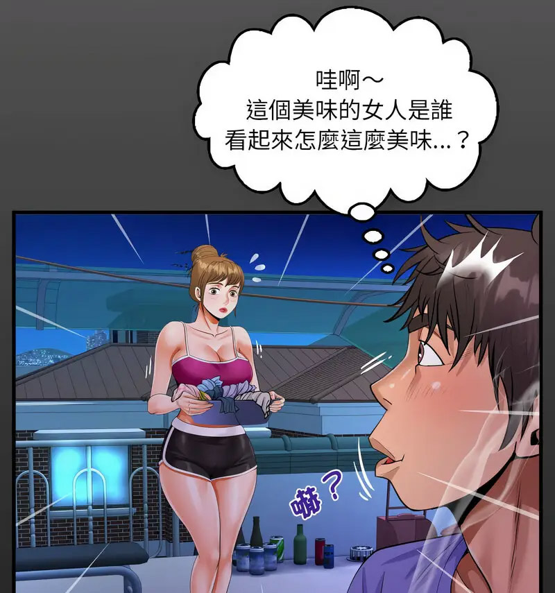 [韩国漫画] 阿姨 剧情,熟女人妻,巨乳大奶,不伦#[80P]-14